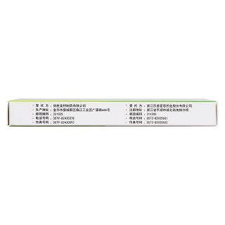 头孢克肟分散片(0.1g*10s)
