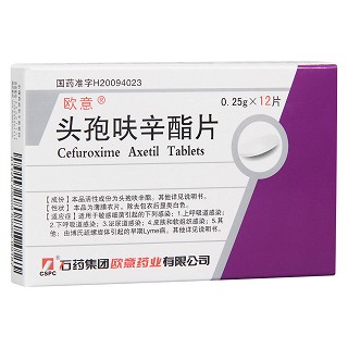 头孢呋辛酯片(欧意)