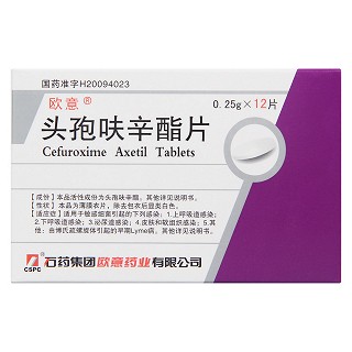 头孢呋辛酯片价格
