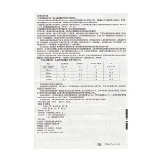 头孢呋辛酯片功效作用厂家