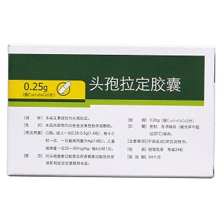 头孢拉定胶囊(凯悦)
