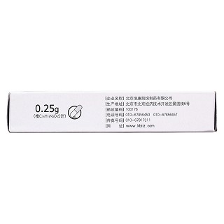 头孢拉定胶囊(0.25g*24s)