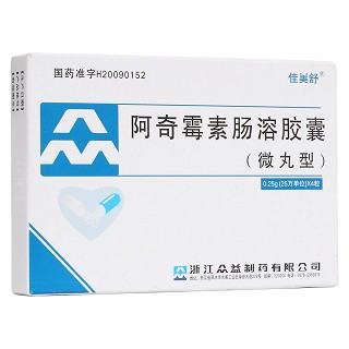 阿奇霉素肠溶胶囊(佳美舒)