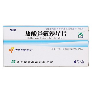 盐酸芦氟沙星片价格