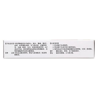 罗红霉素缓释胶囊(逻施立)