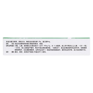 复方头孢克洛干混悬剂(熙蒙)