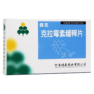 克拉霉素缓释片(森克)