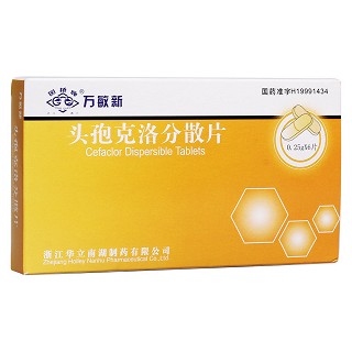 头孢克洛分散片(万敏新)