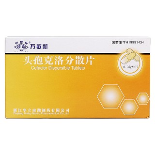 头孢克洛分散片价格