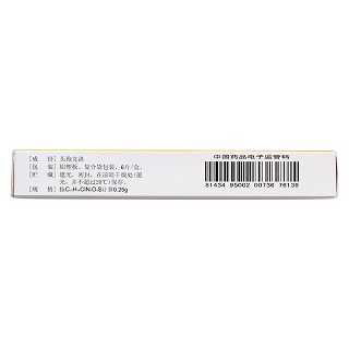 头孢克洛分散片(0.25g*6s)