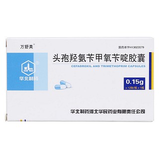 头孢羟氨苄甲氧苄啶胶囊价格