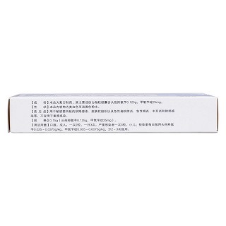 头孢羟氨苄甲氧苄啶胶囊(万舒美)