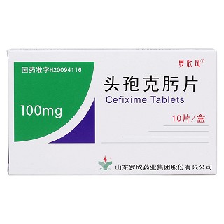 头孢克肟片价格