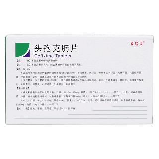 头孢克肟片(罗欣风)
