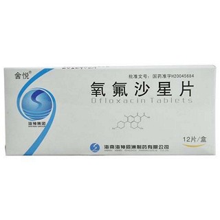 氧氟沙星片(舍悦)
