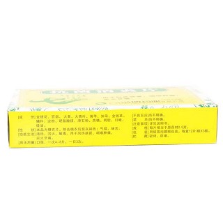 抗菌消炎片(0.5g*36s)