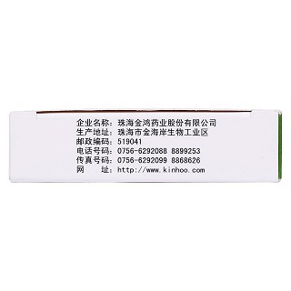头孢克肟分散片(0.1g*8s)