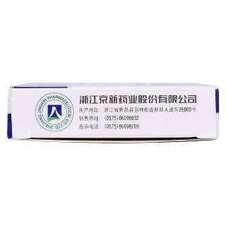 盐酸环丙沙星胶囊(0.25g*10s)