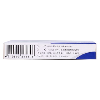 盐酸环丙沙星胶囊功效作用厂家