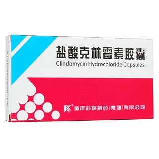 盐酸克林霉素胶囊(科瑞)