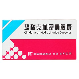 盐酸克林霉素胶囊价格