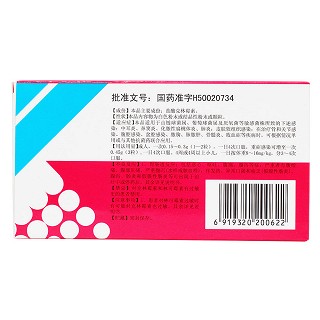 盐酸克林霉素胶囊(科瑞)