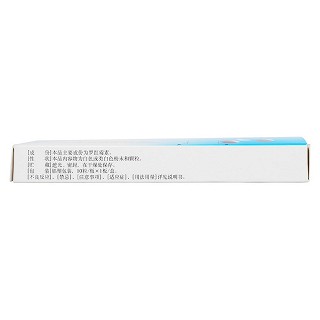 罗红霉素胶囊(150mg*10s)