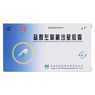 盐酸左氧氟沙星胶囊价格