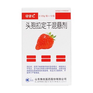 头孢拉定干混悬剂价格