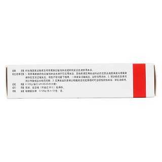 头孢拉定干混悬剂(0.125g*12包)