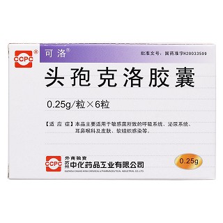 头孢克洛胶囊价格