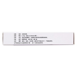 头孢克洛胶囊(0.25g*6s)