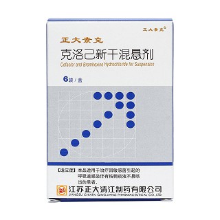 克洛己新干混悬剂价格