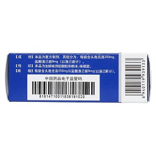 克洛己新干混悬剂(6袋)