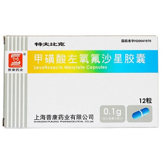 甲磺酸左氧氟沙星胶囊价格