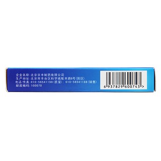 头孢克洛分散片(天安堂)