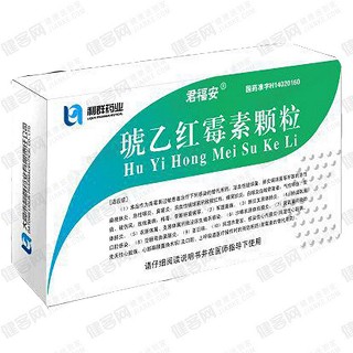 琥乙红霉素颗粒(君福安)