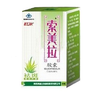 红尔庐桧牌索美拉胶囊(博森生物)