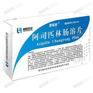 阿司匹林肠溶片(君福安)