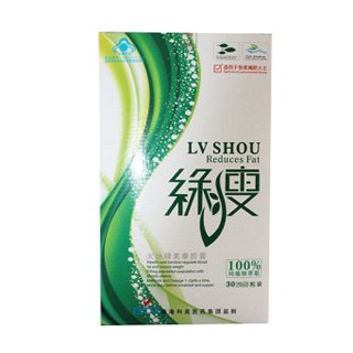 大地牌美康胶囊(锦绣大地农业)