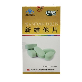 益寿堂牌新维他片 (红太阳健康产业)