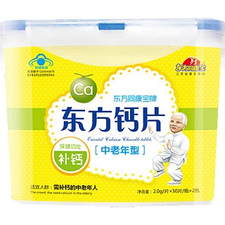 东方钙片中老年型 原味 哈密瓜 (康宝医药)