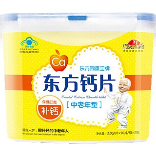 东方钙片中老年型 原味 苹果味(康宝医药)