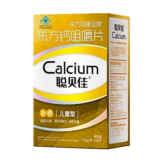 东方钙咀嚼片 (康宝医药)
