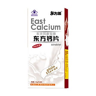 东方同康宝牌东方钙咀嚼片 (康宝医药)