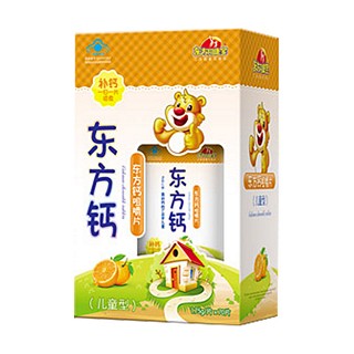 东方同康宝牌东方钙咀嚼片儿童型(香橙味)