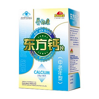 骨劲康牌东方钙咀嚼片中老年(康宝医药)