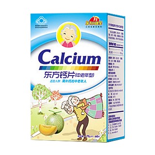 东方同康宝牌东方钙咀嚼片中老年(哈密瓜)