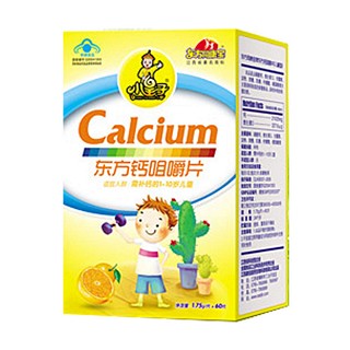 东方同康宝牌东方钙咀嚼片儿童型(香橙味)