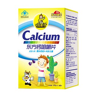 东方同康宝牌东方钙咀嚼片儿童型(鲜奶味)